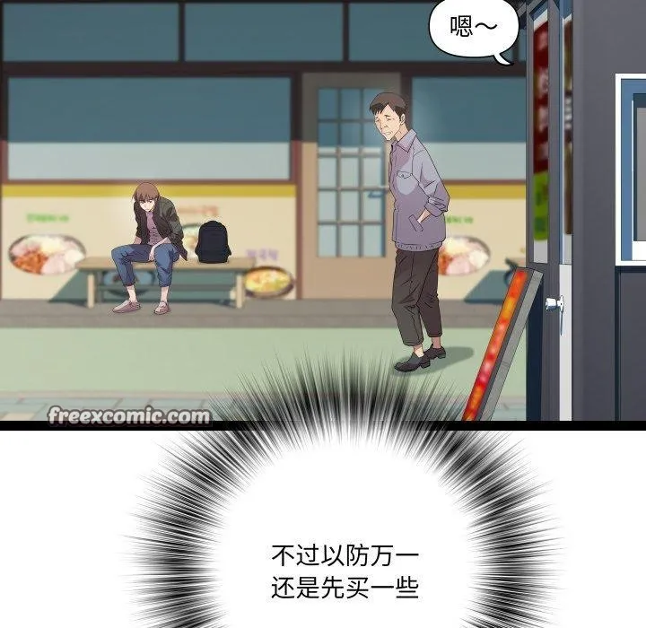 RE：23岁第33話