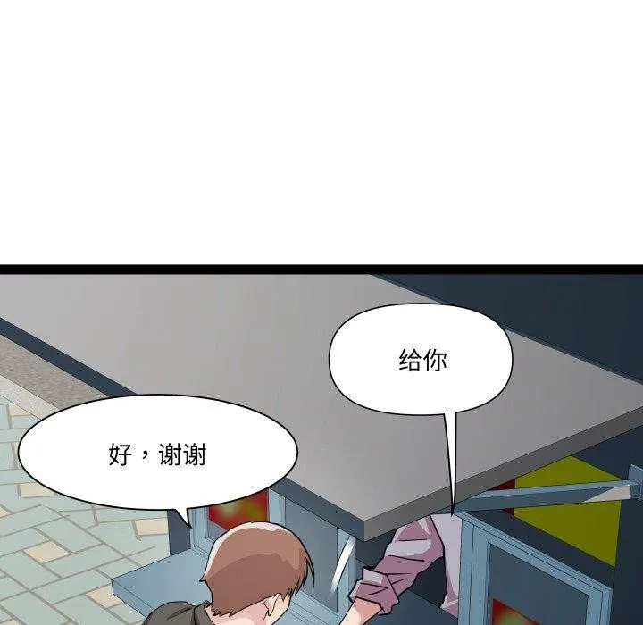 RE：23岁-第33話 - 图片 59