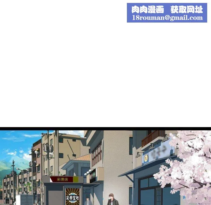 RE：23岁第33話