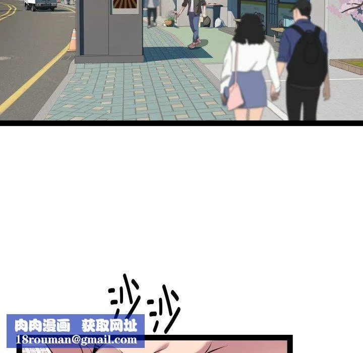 RE：23岁-第33話 - 图片 66