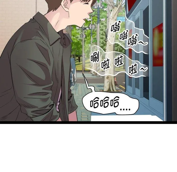 RE：23岁-第33話 - 图片 58
