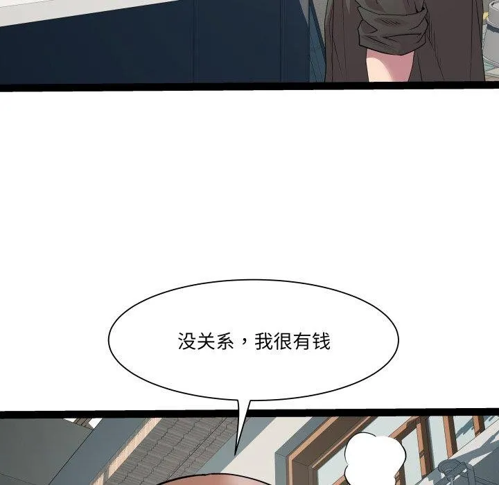 RE：23岁-第33話 - 图片 72