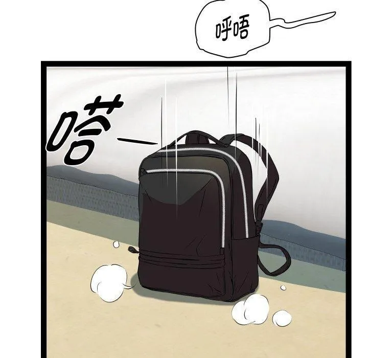 RE：23岁-第33話 - 图片 110
