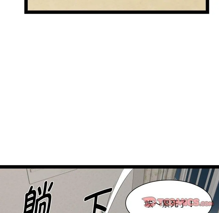 RE：23岁-第33話 - 图片 111