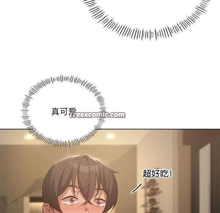 我靠升级逆袭成为大师-第44話 - 图片 16