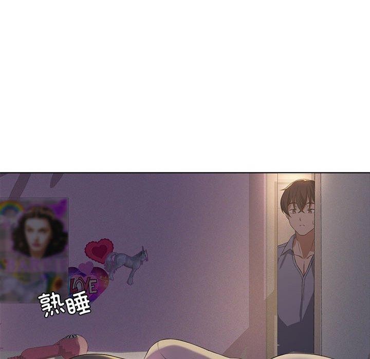我靠升级逆袭成为大师第44話
