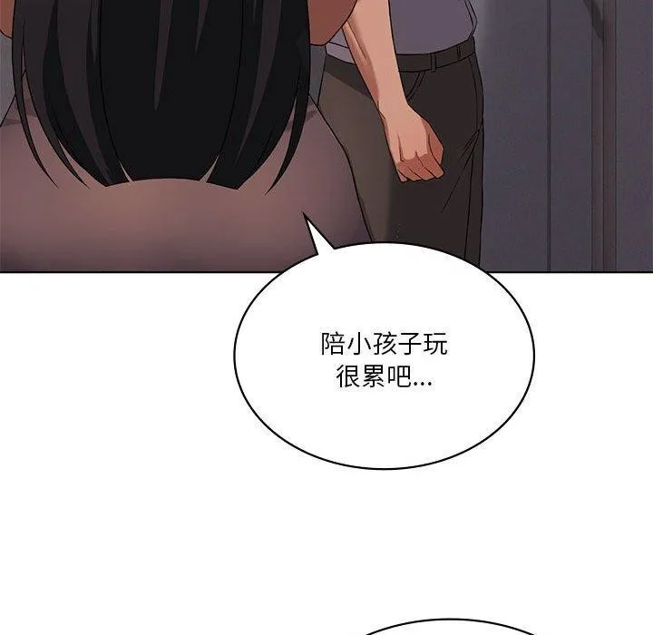 我靠升级逆袭成为大师-第44話 - 图片 44