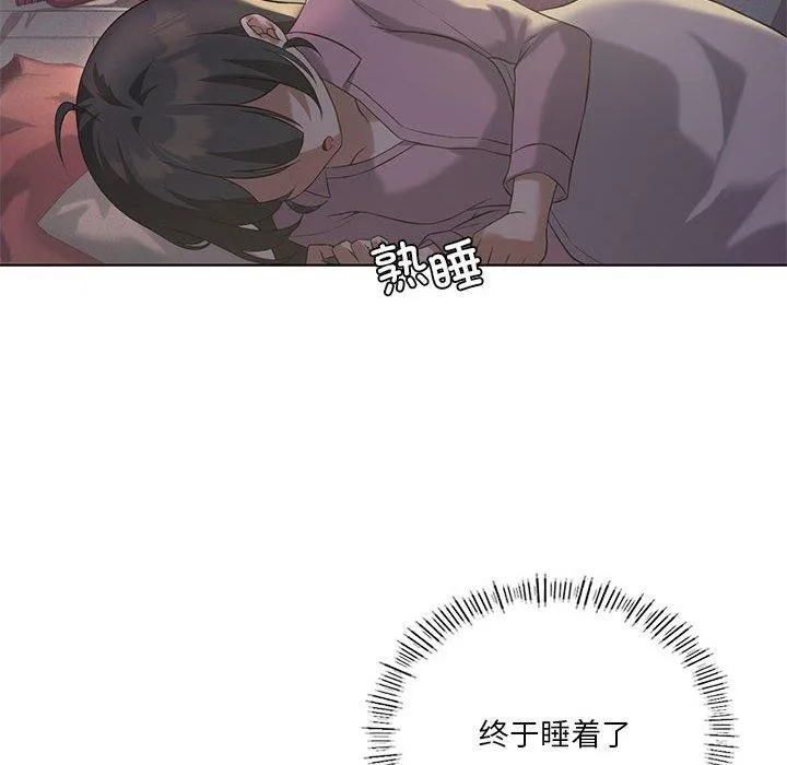 我靠升级逆袭成为大师-第44話 - 图片 42