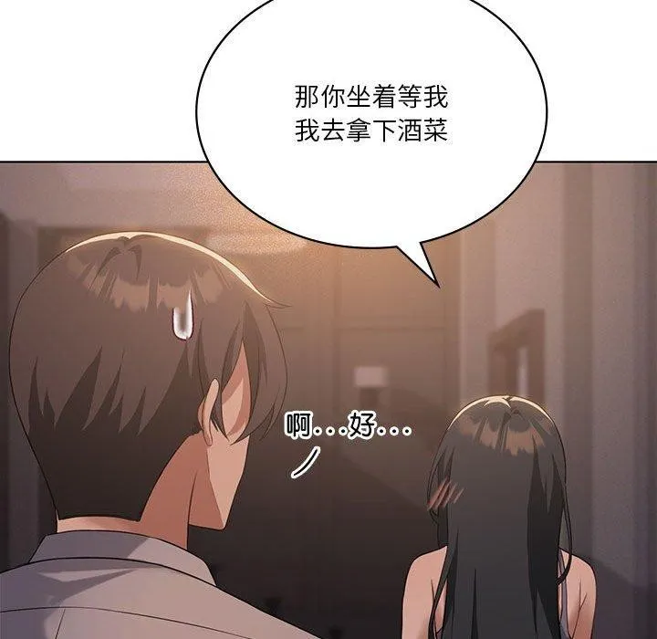 我靠升级逆袭成为大师-第44話 - 图片 49