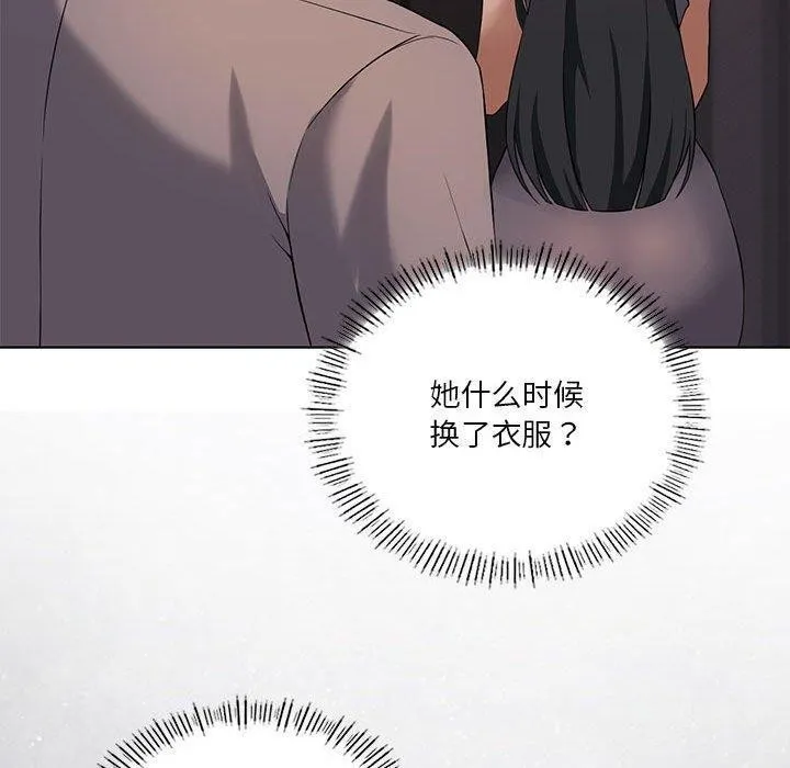我靠升级逆袭成为大师第44話