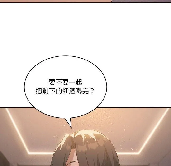 我靠升级逆袭成为大师-第44話 - 图片 46