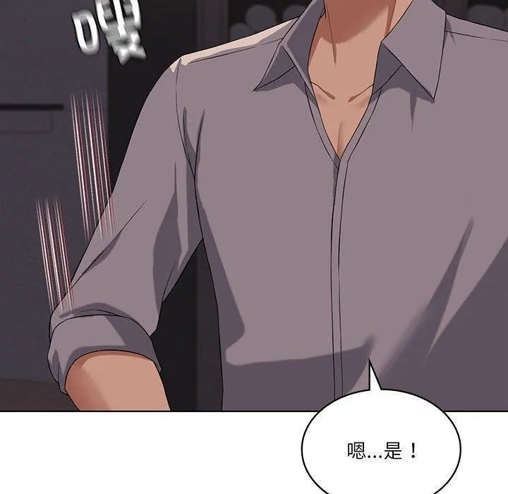 我靠升级逆袭成为大师-第44話 - 图片 60
