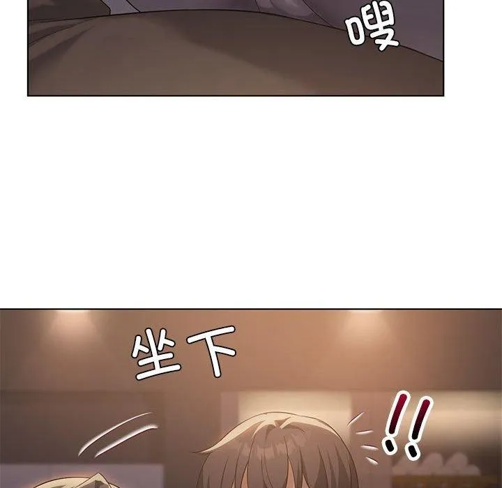 我靠升级逆袭成为大师-第44話 - 图片 62