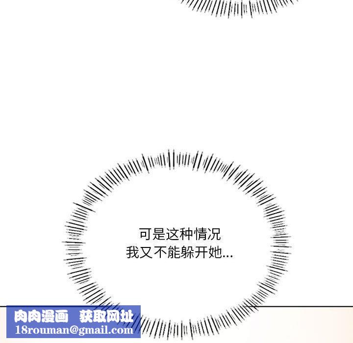 我靠升级逆袭成为大师第44話