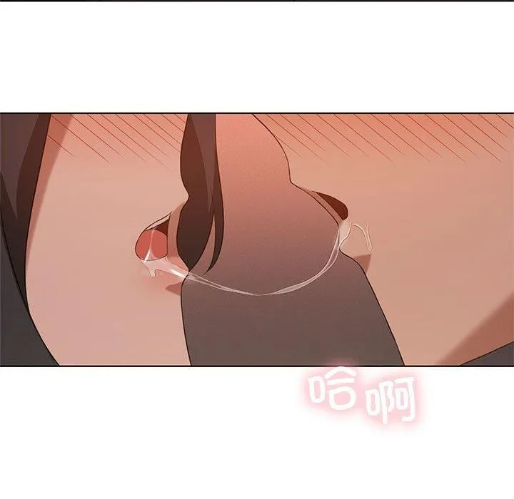 我靠升级逆袭成为大师-第44話 - 图片 98