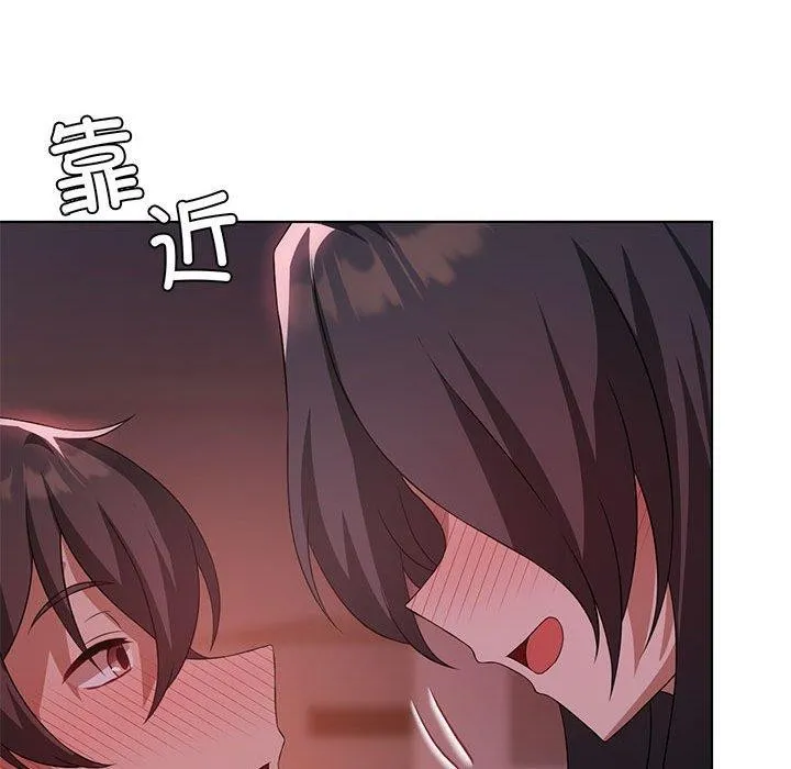 我靠升级逆袭成为大师-第44話 - 图片 113