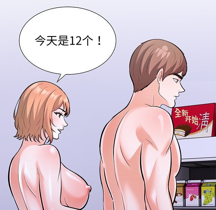 走不出的房间:第二季第28話