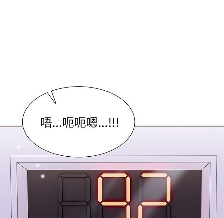 走不出的房间：第二季第28話