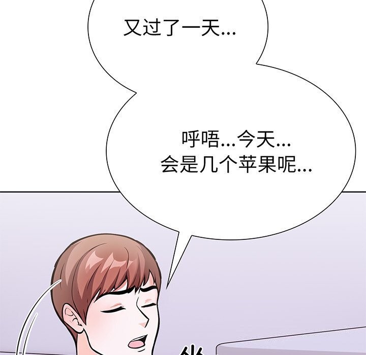 走不出的房间：第二季第28話