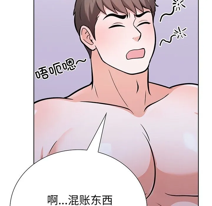 走不出的房间：第二季-第28話 - 图片 21