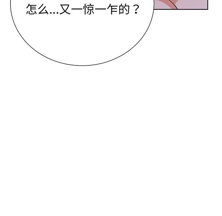 走不出的房间：第二季-第28話 - 图片 22