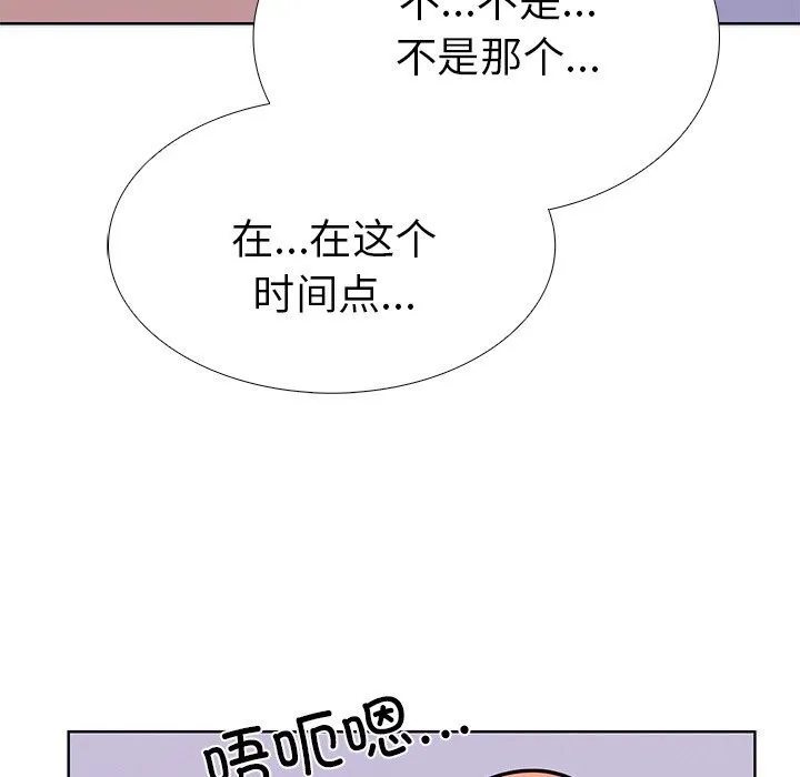 走不出的房间：第二季-第28話 - 图片 25