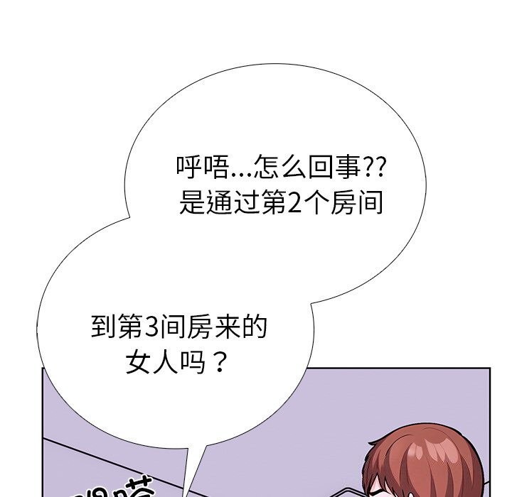 走不出的房间:第二季第28話