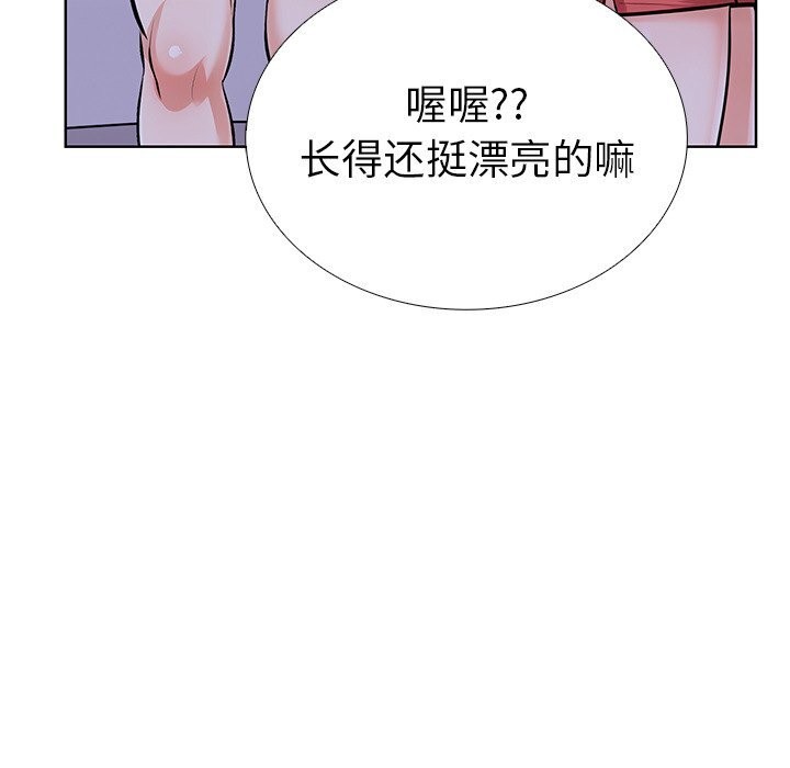 走不出的房间：第二季第28話