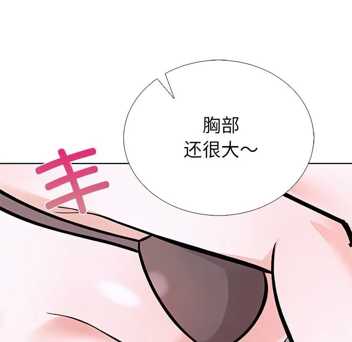 走不出的房间：第二季-第28話 - 图片 37