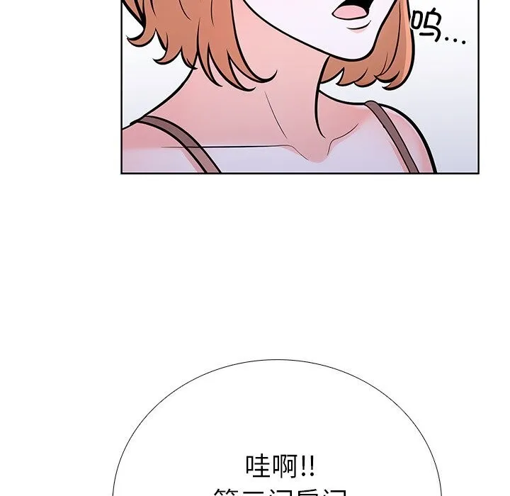 走不出的房间：第二季-第28話 - 图片 47