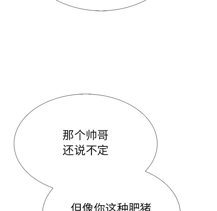 走不出的房间:第二季第28話