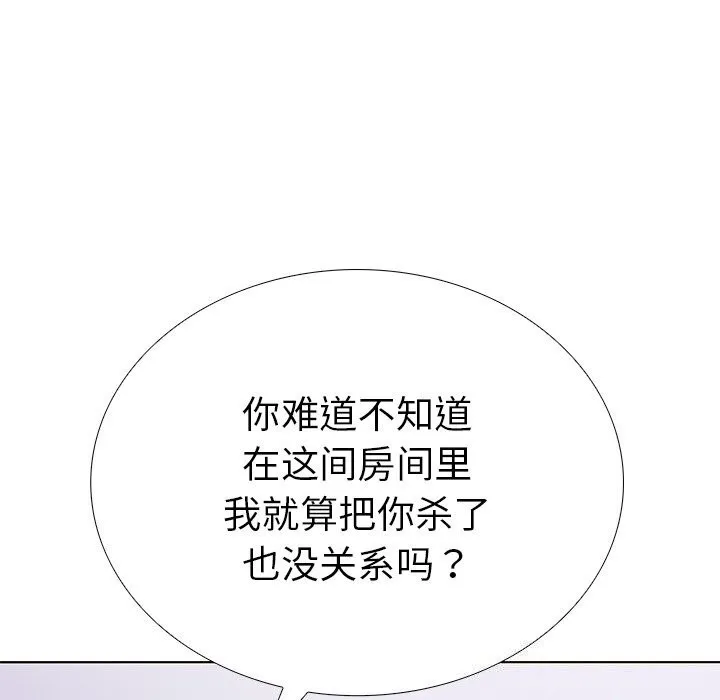 走不出的房间：第二季第28話