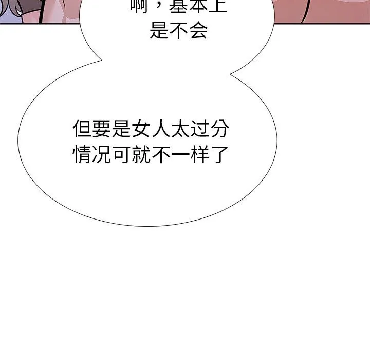 走不出的房间：第二季-第28話 - 图片 61