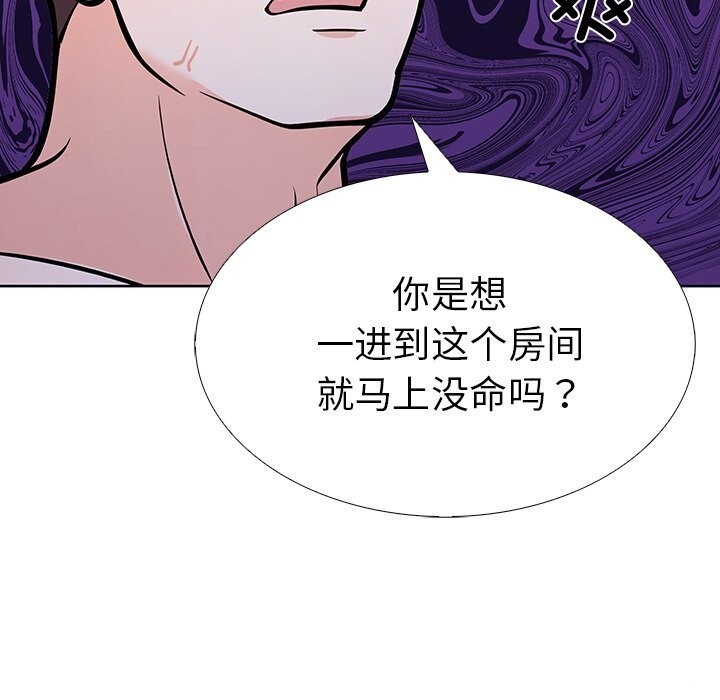 走不出的房间:第二季第28話