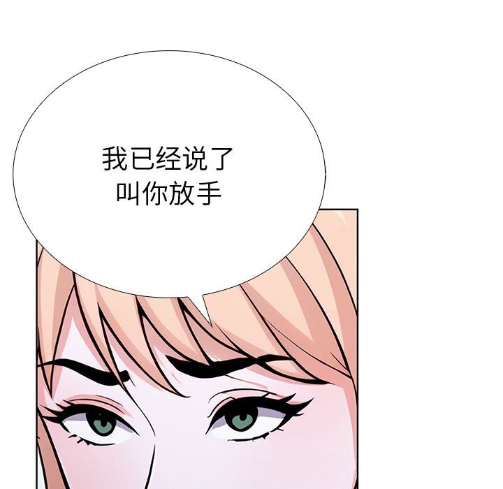 走不出的房间:第二季第28話