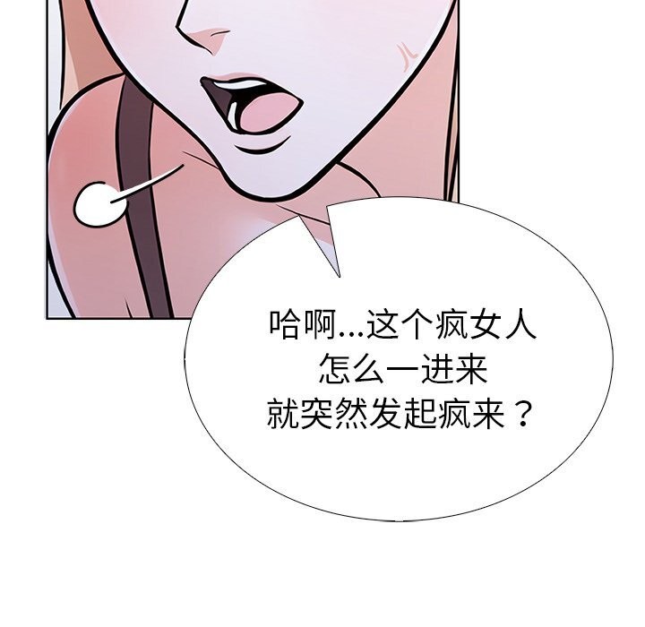 走不出的房间:第二季第28話