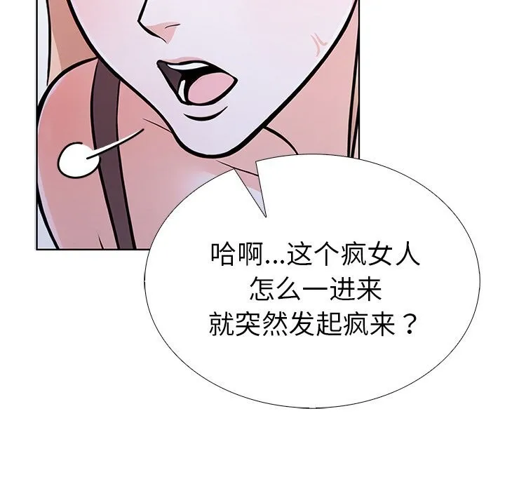 走不出的房间：第二季-第28話 - 图片 67