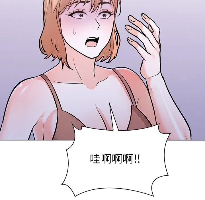 走不出的房间：第二季-第28話 - 图片 73
