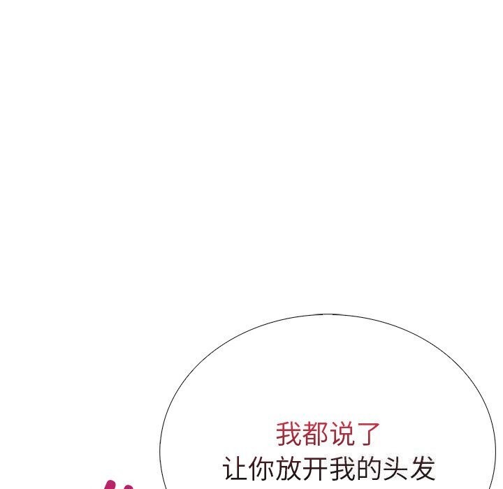 走不出的房间:第二季第28話