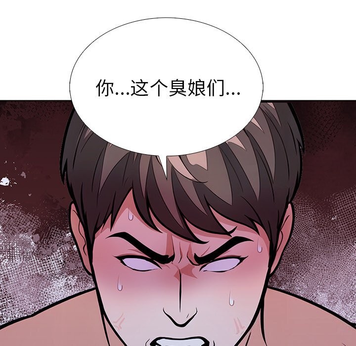 走不出的房间：第二季第28話