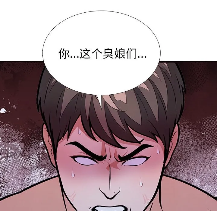 走不出的房间：第二季第28話