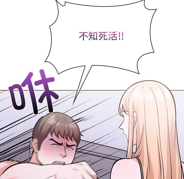 走不出的房间：第二季第28話