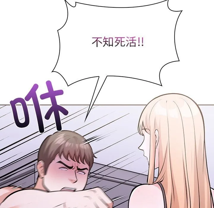走不出的房间：第二季-第28話 - 图片 87