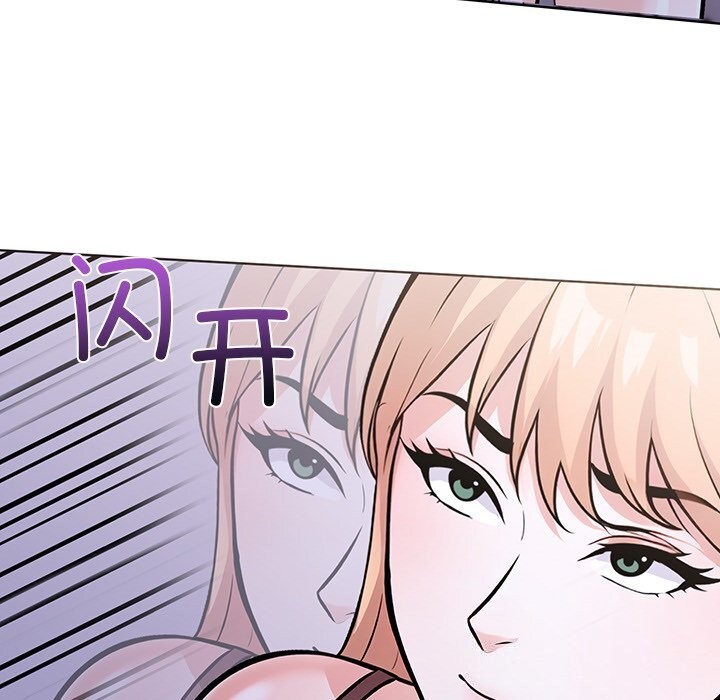 走不出的房间：第二季第28話