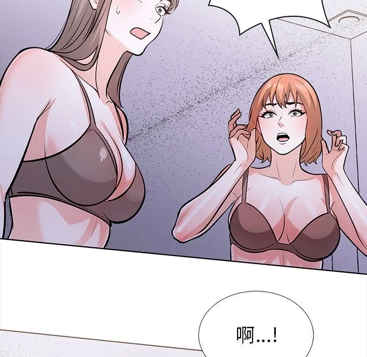 走不出的房间：第二季-第28話 - 图片 102