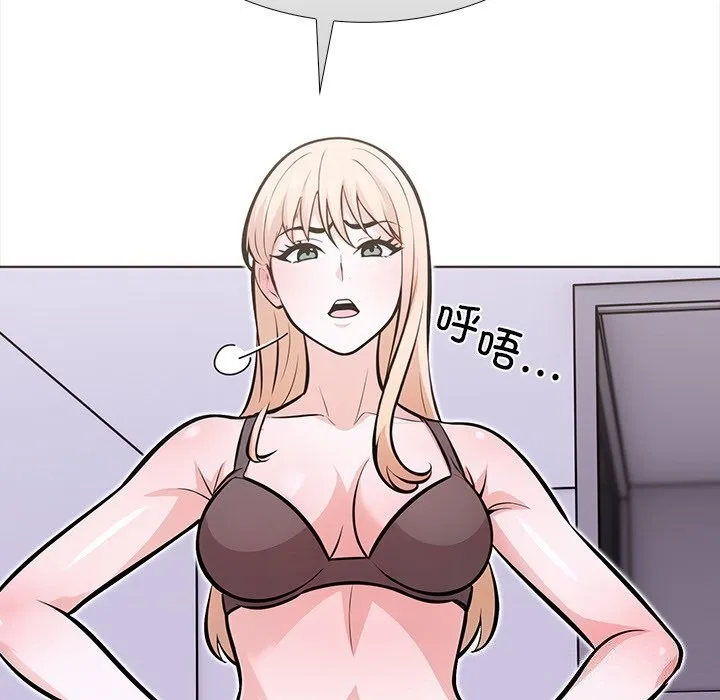 走不出的房间：第二季第28話