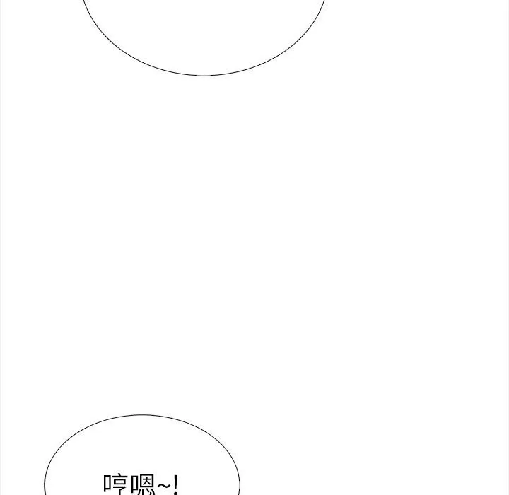 走不出的房间：第二季-第28話 - 图片 115