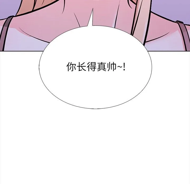 走不出的房间：第二季-第28話 - 图片 120