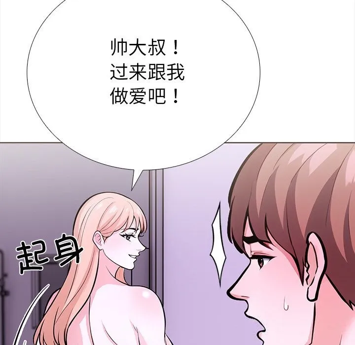 走不出的房间：第二季-第28話 - 图片 126