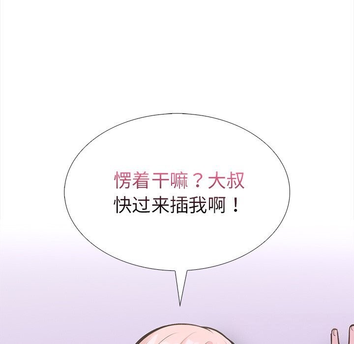 走不出的房间:第二季第28話